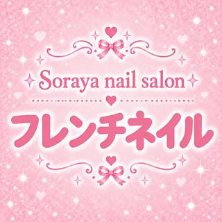 ネイル ソラヤネイルサロン ワンホン・手描きのネイルデザイン