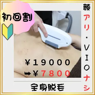 メンズ キッズ メンズ脱毛フェリッセ /男女🆗キッズ🆗のエステ・リラクイメージ