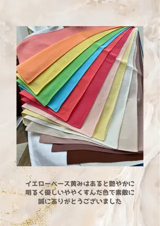 パーソナルカラー診断 自由が丘💐ブルームのその他イメージ
