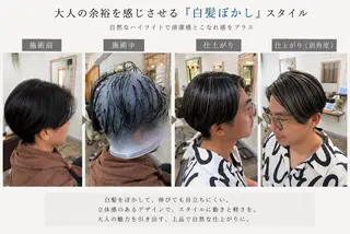 ショート カラー 髪質改善サロン Liko🌟のヘアスタイル