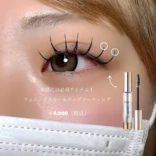 マツエク・マツパ HARUKA🎀 愛媛/松山のマツエク・マツパデザイン