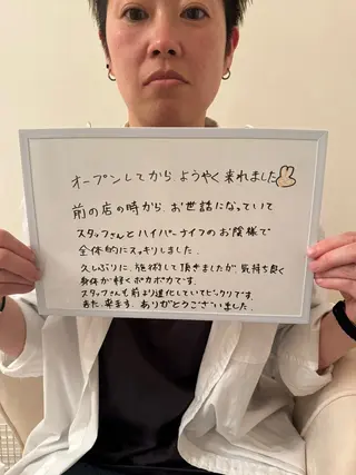 石川 彩花のエステ・リラクイメージ
