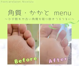 メンズ Nicolulu 金沢店のエステ・リラクイメージ