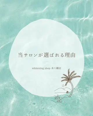 メンズ ホワイトニング ショップ本八幡店のエステ・リラクイメージ