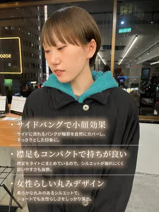 ショート 初めてのショート お任せください✂️のヘアスタイル