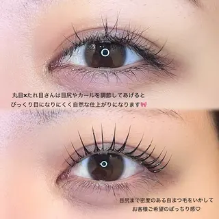 マツエク・マツパ ラッシュリフト / eri🎀の眉毛・アイブロウイメージ