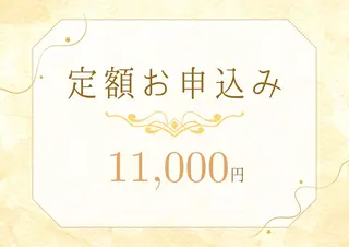 セルフホワイトニング エクシア武蔵小杉店のその他イメージ