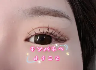 マツエク・マツパ キンバネ・サロン 高田馬場店のマツエク・マツパデザイン