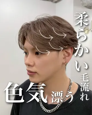 ミディアム カラー パーマ メンズ 【毛流れヘア】 人気No.1/ユウキのヘアスタイル