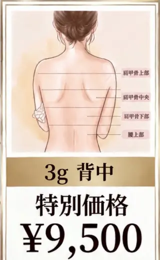 withサロン/小顔 1000円からのエステ・リラクイメージ