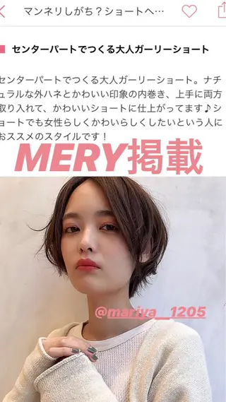 ショート カラー 上條 航平のヘアスタイル