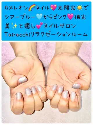ネイル Tairacchi タイラッチのエステ・リラクイメージ