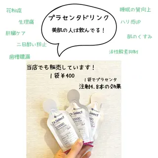肌質改善美容鍼 ×ハーブピーリングのエステ・リラクイメージ
