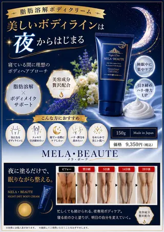 肌質改善/ボディケア サロン　エヴィのエステ・リラクイメージ