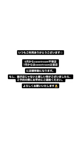 髪質改善✨透明感 カラー/大木南美のヘアスタイル