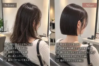 ショート カラー 縮毛矯正×髪質改善 玉山直哉×天王町のヘアスタイル