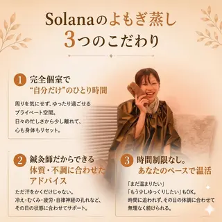 大阪上本町 肌質改善×美容鍼ゆいのエステ・リラクイメージ