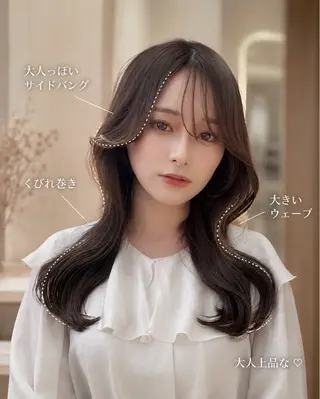 セミロング カラー ヘアアレンジ 🌫️大人韓国ヘア 🌫️naoyaのヘアスタイル