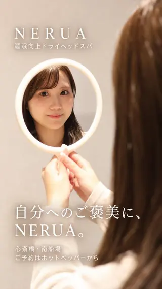 ドライヘッドスパ専門 🎀祈子🎀のエステ・リラクイメージ