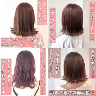 カラー 💖ブリーチなし透明 感💖ASAHIのヘアスタイル