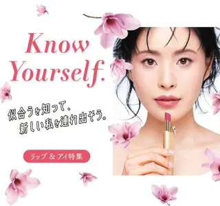 艶肌セラピスト 内山蘭のその他イメージ