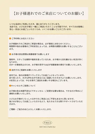 ネイル Lib金沢店/ Nakamuraのネイルデザイン