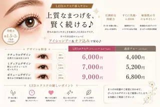 マツエク・マツパ Rebio(リビオ) Momoのその他イメージ