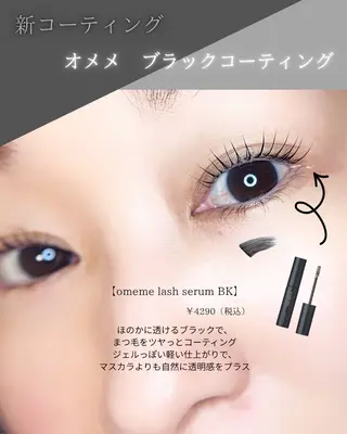 マツエク・マツパ olumano beautyのマツエク・マツパデザイン