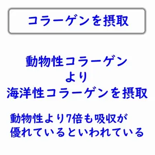 美容整体師 杉内界喜のエステ・リラクイメージ