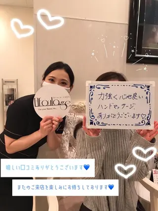エルフラージュ 銀座店のエステ・リラクイメージ