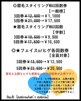 アイブロウ RayJU アイブロウの眉毛・アイブロウイメージ