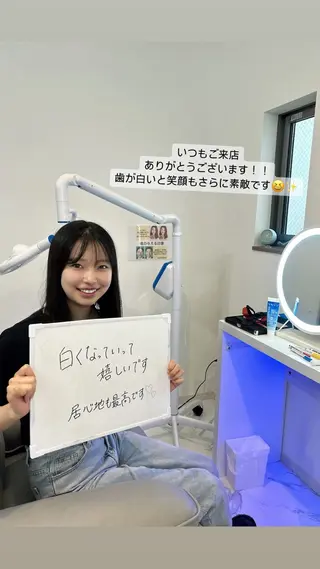 東区香椎歯のセルフホ ワイトニングGLOWのその他イメージ