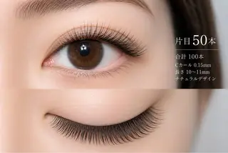 マツエク・マツパ 吉田 Lilianeのマツエク・マツパデザイン
