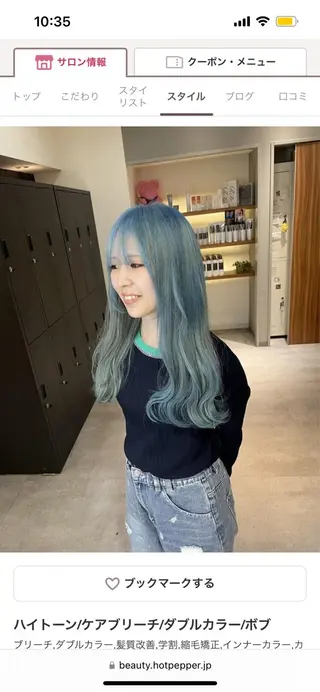 カラー ブリーチカラー 🦋RANA🦋のヘアスタイル