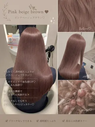 ロング カラー The Ect 江坂Kurumiのヘアスタイル