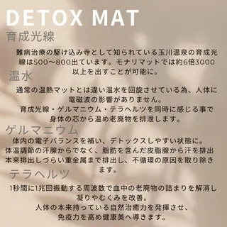 プライベートサロン plus meのエステ・リラクイメージ