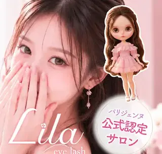 マツエク・マツパ Lila 大和八木店のマツエク・マツパデザイン