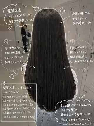 ロング 古屋 美春のヘアスタイル