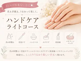 ネイル AMATERAS 💅💖AKINAのネイルデザイン