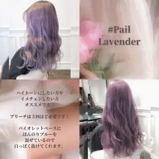 ロング カラー miyu /トレンド カラー×艶髪のヘアスタイル