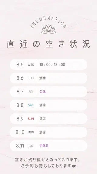 Unpluslien ·͜· ꕤ︎︎サトウのマツエク・マツパデザイン