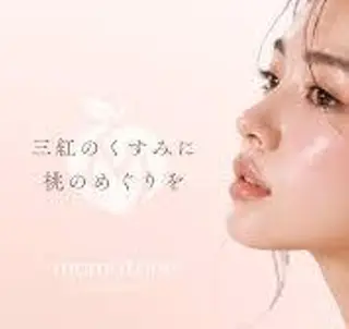 プレイス天王寺店 【肌質改善/ハーブ】のエステ・リラクイメージ