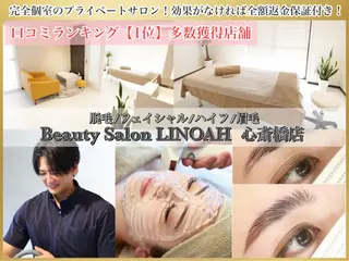 ビューティーサロン リノア心斎橋店のエステ・リラクイメージ