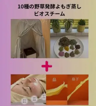 肌活＋温活サロン ハレオンナのエステ・リラクイメージ