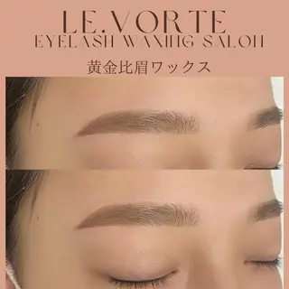 アイブロウ Le.vorte /nao店長のマツエク・マツパデザイン