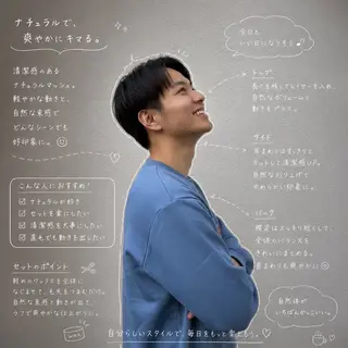 メンズ 髪質改善/はるか 透明感カラー🧸のヘアスタイル