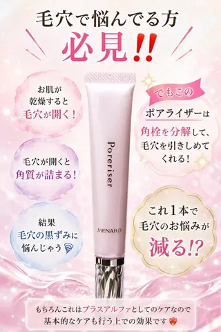 高岡 うさのエステ・リラクイメージ