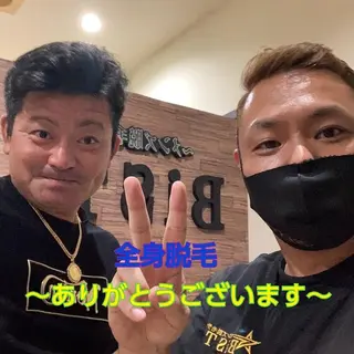 メンズ キッズ BiSTA ヒロのエステ・リラクイメージ