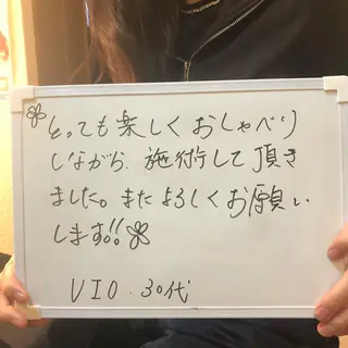 Re.lien 白子菜美のエステ・リラクイメージ