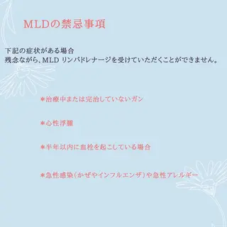 リンパとよもぎ 内側から美しくのエステ・リラクイメージ